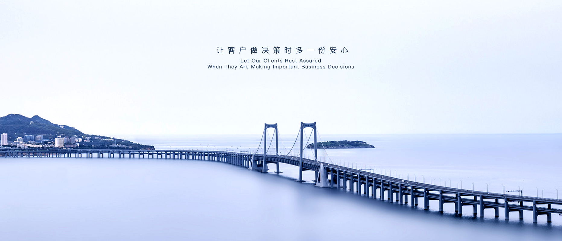 通栏图片